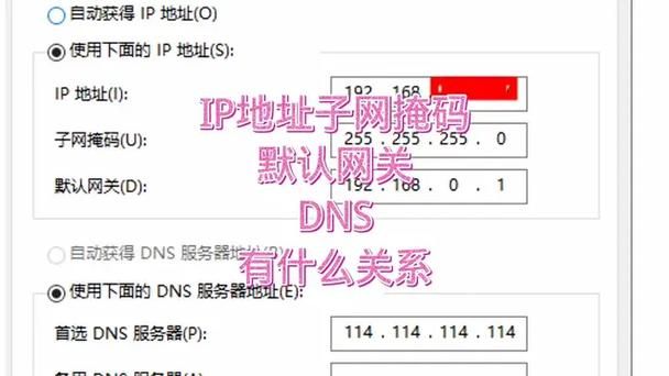 子网掩码和默认网关的关系 看完这篇你就懂了