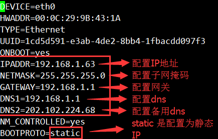 子网掩码和默认网关的关系 看完这篇你就懂了