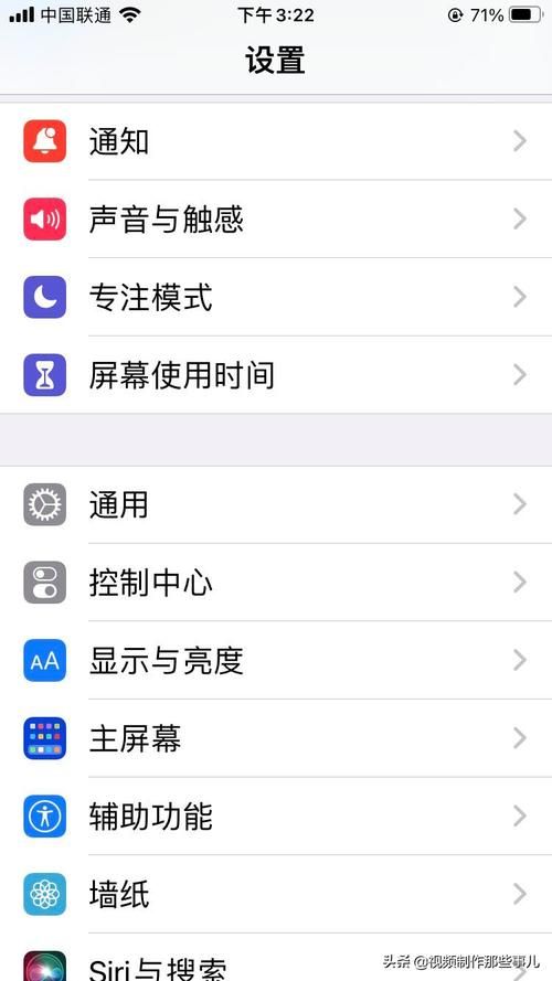 字体位置在哪里设置 教你快速找到调整方法