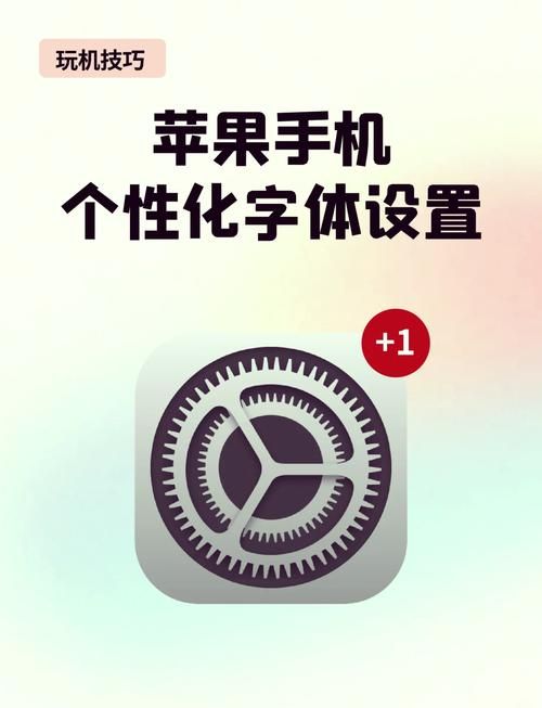 字体位置在哪里设置 教你快速找到调整方法