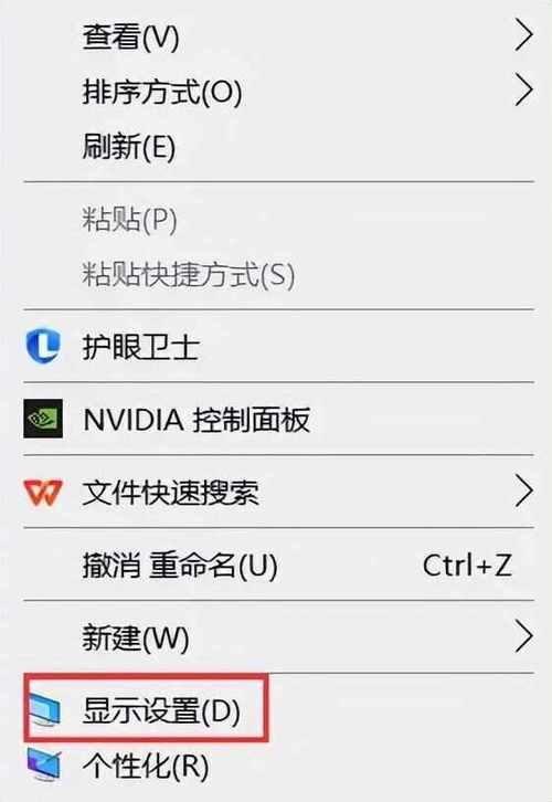 字体位置在哪里设置 教你快速找到调整方法