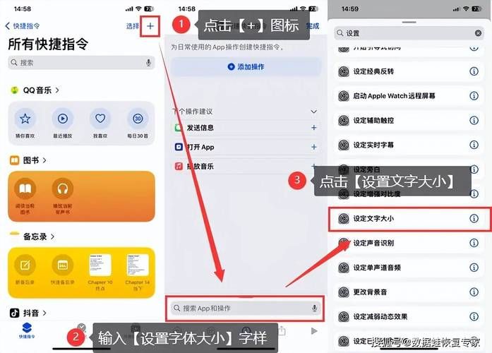 字体位置在哪里设置 教你快速找到调整方法