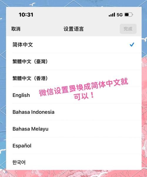 字体位置在哪里设置 教你快速找到调整方法