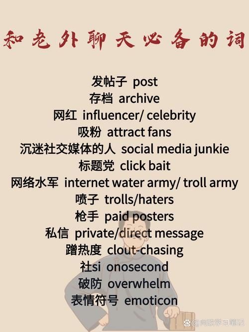 字母圈是是什么意思 快速了解这个流行词汇