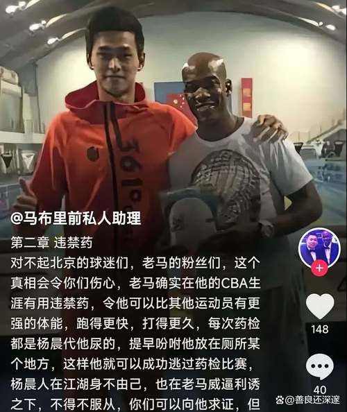 孙杨为什么禁赛八年 真相揭秘背后原因令人震惊