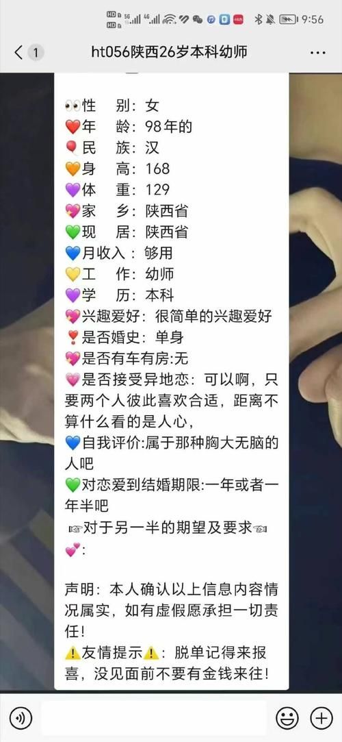 孝感槐荫论坛交友攻略本地人都在用的方法