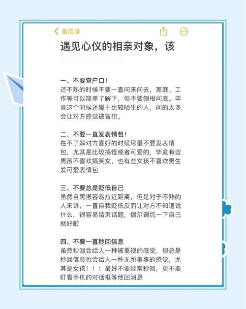 孝感槐荫论坛交友攻略本地人都在用的方法