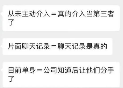 孟美岐419双插头事件真相揭秘网友热议不断