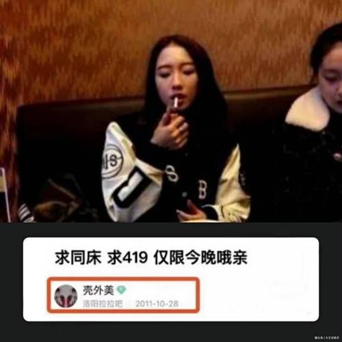 孟美岐419双插头事件真相揭秘网友热议不断