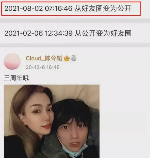 孟美岐419双插头事件真相揭秘网友热议不断