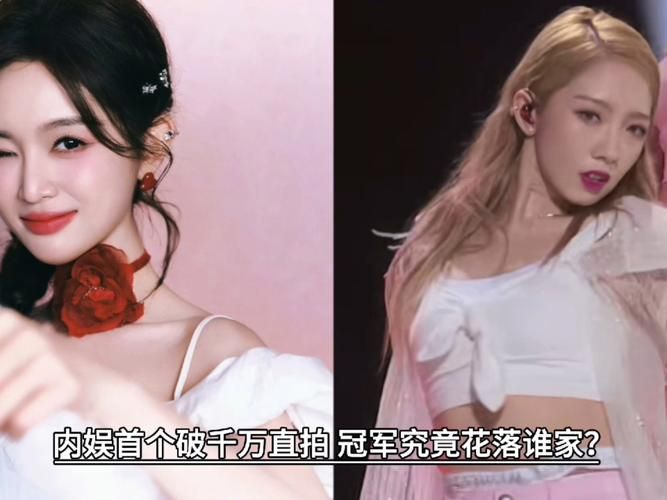 孟美岐419双插头事件真相揭秘网友热议不断