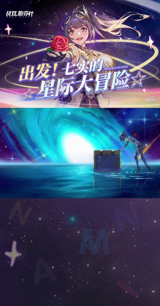 孢子银河大冒险秘籍有哪些 这些技巧你必须知道