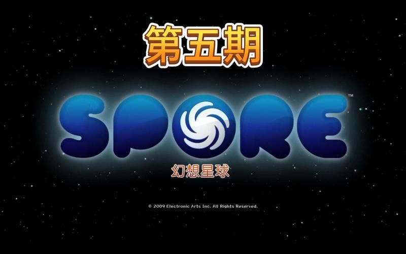孢子银河大冒险秘籍有哪些 这些技巧你必须知道
