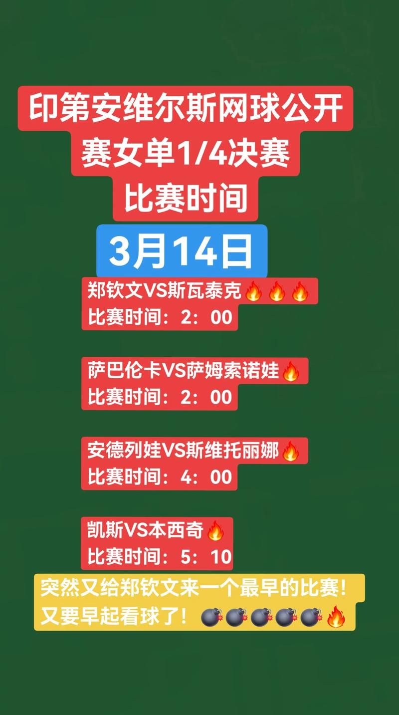 季中赛什么时候开始 今年比赛时间已确定