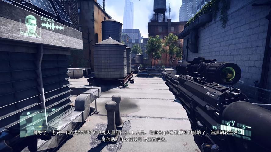 孤岛危机2图文攻略指南 高难度BOSS战打法教学