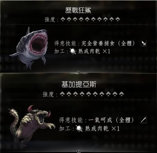 孤岛危机2图文攻略指南 高难度BOSS战打法教学