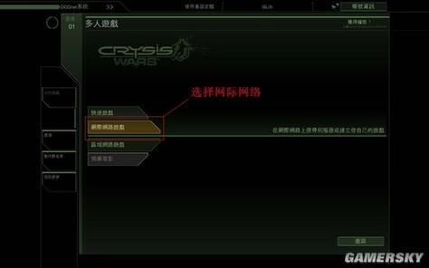 孤岛危机弹头作弊码大全 一键解锁所有武器秘籍