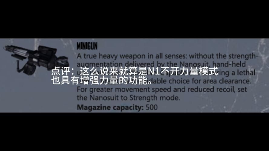 孤岛危机弹头作弊码大全 一键解锁所有武器秘籍