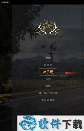 孤岛惊魂2中文语言包下载及使用指南