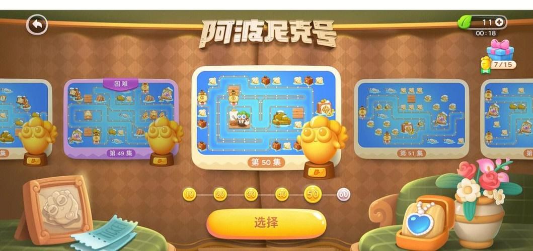 孤岛惊魂2图文攻略速通教程 高效升级与资源获取