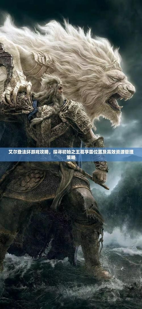 孤岛惊魂2图文攻略速通教程 高效升级与资源获取