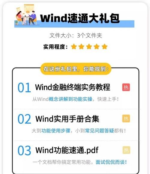 孤岛惊魂2图文攻略速通教程 高效升级与资源获取