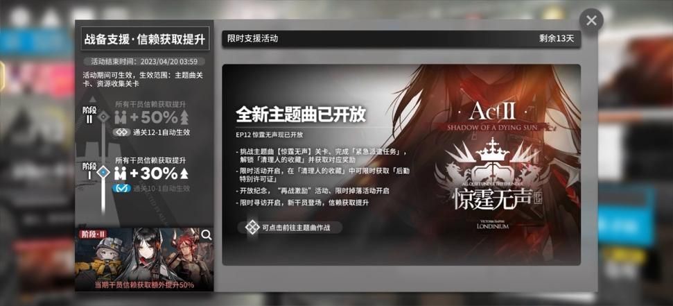 孤岛惊魂2图文攻略速通教程 高效升级与资源获取