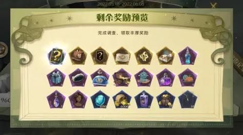 孤岛惊魂2图文攻略速通教程 高效升级与资源获取