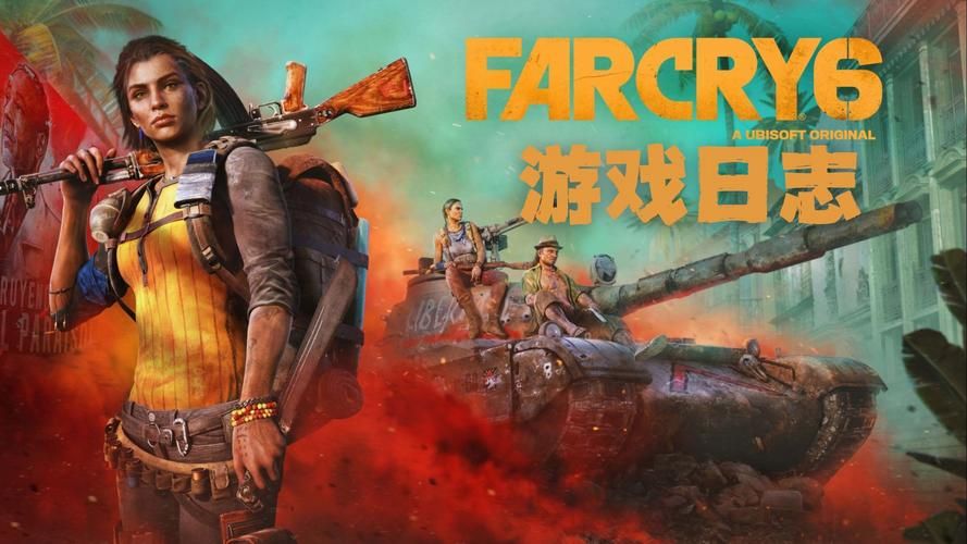 孤岛惊魂6值得买吗 老玩家分享游戏体验感受