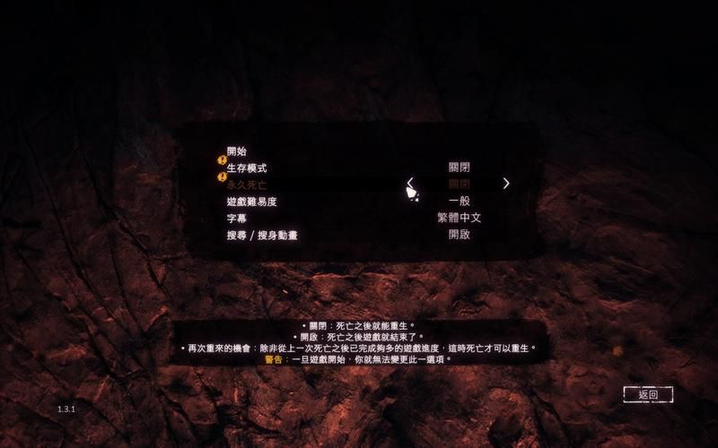 孤岛惊魂6存档替换方法 一键解决存档丢失问题