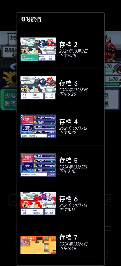 孤岛惊魂6存档替换方法 一键解决存档丢失问题