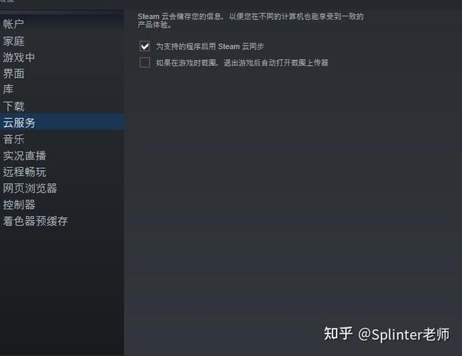 孤岛惊魂6存档替换方法 一键解决存档丢失问题
