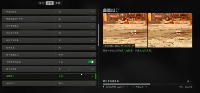 孤岛惊魂6缤纷城市画面设置 流畅运行优化教程