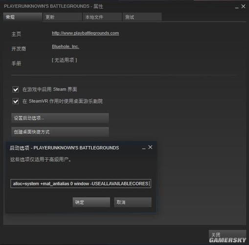 孤岛惊魂6缤纷城市画面设置 流畅运行优化教程