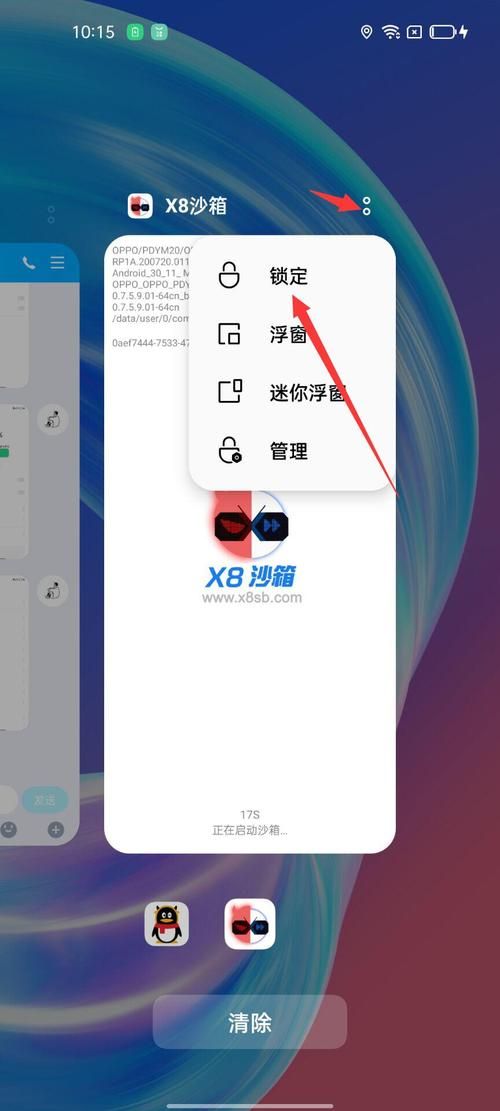 孤岛惊魂6缤纷城市画面设置 流畅运行优化教程