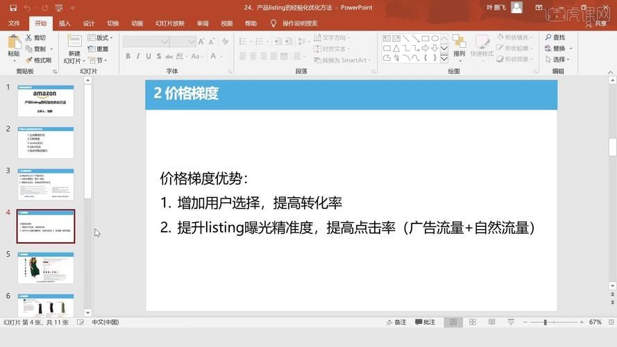 孤岛惊魂6缤纷城市画面设置 流畅运行优化教程