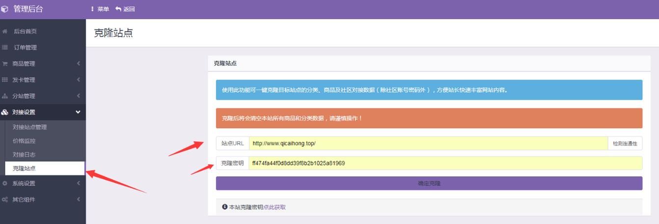 孤岛惊魂6缤纷城市画面设置 流畅运行优化教程