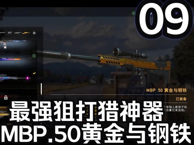 孤岛惊魂新曙光通关攻略 隐藏任务与武器收集指南