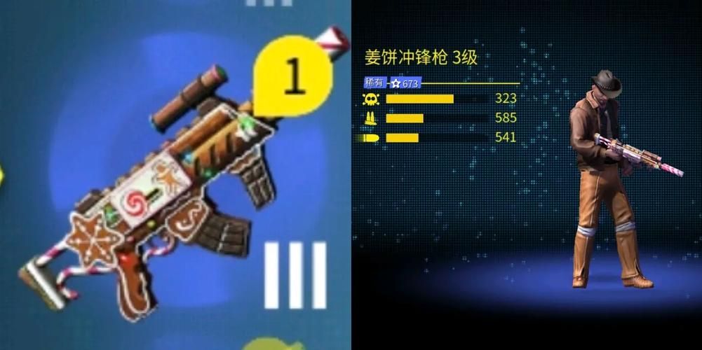 孤胆车神维加斯攻略角色培养与技能加点推荐
