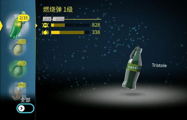 孤胆车神维加斯攻略角色培养与技能加点推荐