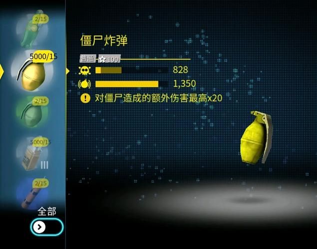 孤胆车神维加斯攻略角色培养与技能加点推荐