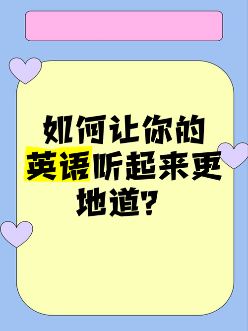学会disarming的表达 让你的英语更地道自然
