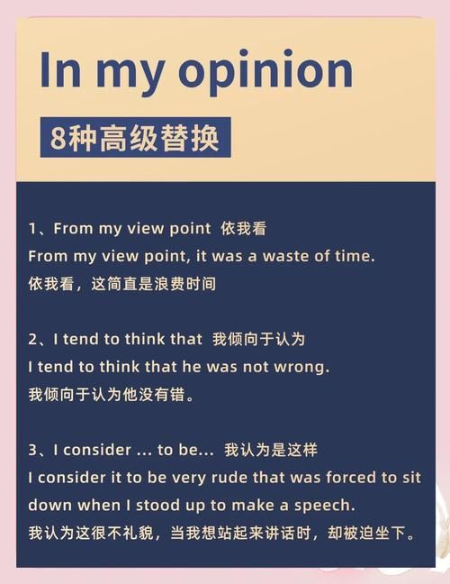 学会disarming的表达 让你的英语更地道自然