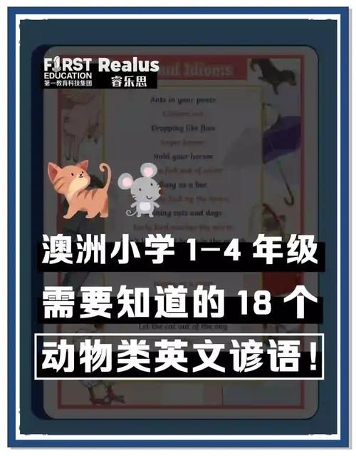 学会disarming的表达 让你的英语更地道自然