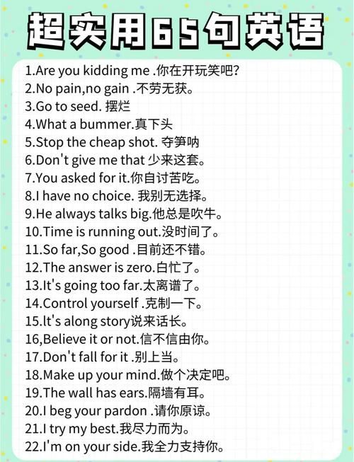 学会disarming的表达 让你的英语更地道自然