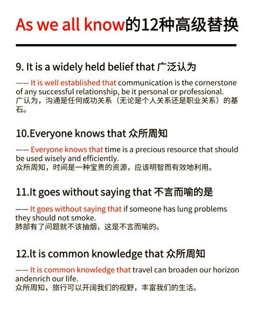 学会disarming的表达 让你的英语更地道自然