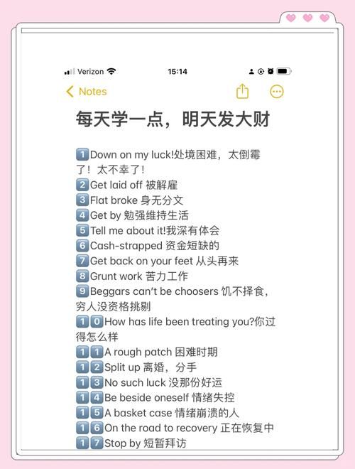 学会disarming的表达 让你的英语更地道自然