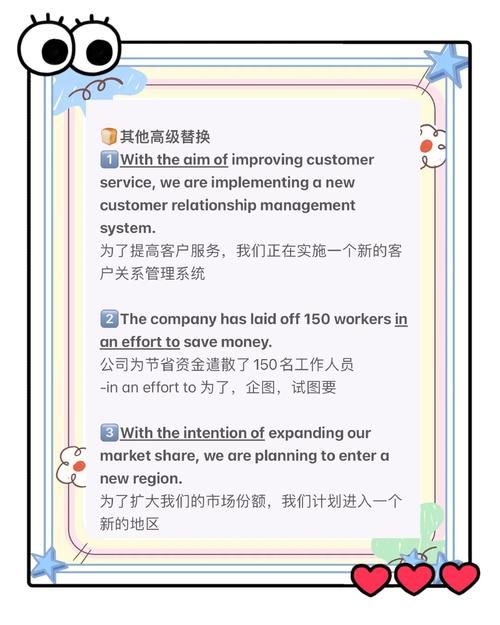 学会disarming的表达 让你的英语更地道自然