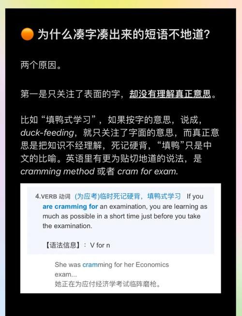 学会disarming的表达 让你的英语更地道自然