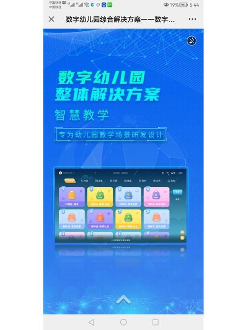 学生家长都在用的人人通云教学平台功能介绍